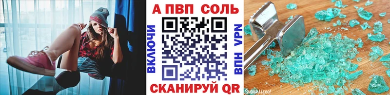 Продажа наркотиков Курлово A-PVP  Мефедрон  АМФЕТАМИН  Героин  Бошки Шишки  КОКАИН 