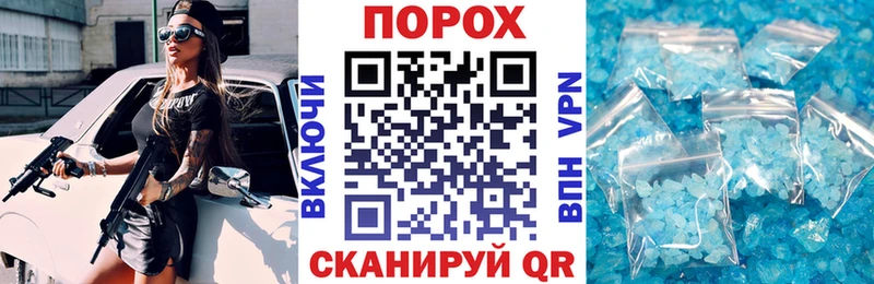 Амфетамин 97%  даркнет сайт  Курлово 