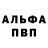 Метадон белоснежный No Empty