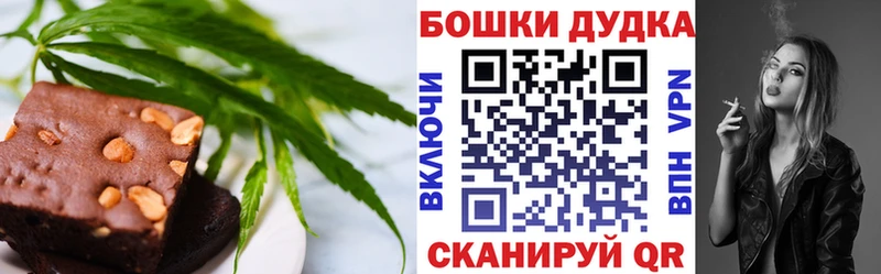 сколько стоит  Курлово  Canna-Cookies конопля 
