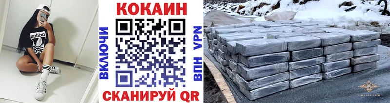 КОКАИН 99%  MEGA ТОР  Курлово 