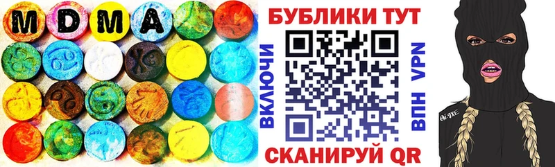 Экстази диски Курлово