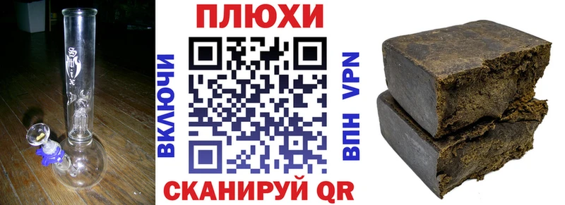 Гашиш убойный Курлово