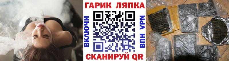 купить наркотик  Курлово  ГАШИШ AMNESIA HAZE 