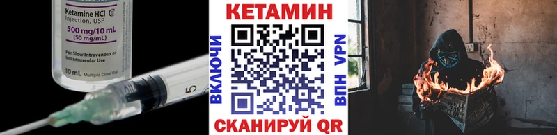 КЕТАМИН ketamine  Курлово 