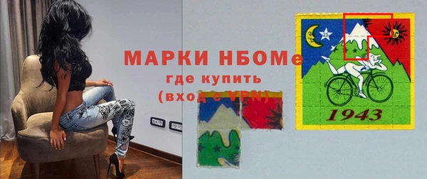 ГАЛЛЮЦИНОГЕННЫЕ ГРИБЫ Алексеевка