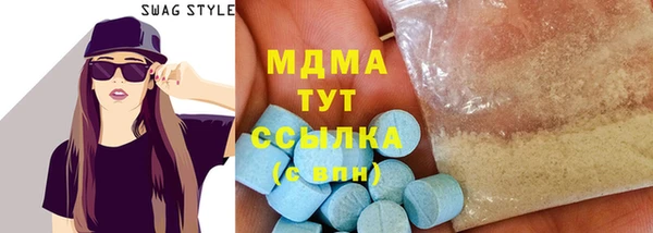 ГАЛЛЮЦИНОГЕННЫЕ ГРИБЫ Алексеевка