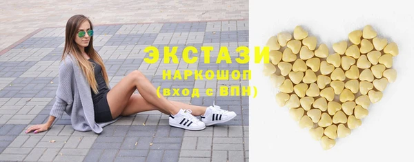 соль ск Новокубанск