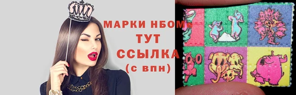 ГАЛЛЮЦИНОГЕННЫЕ ГРИБЫ Алексеевка
