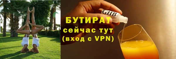 прущая мука Новодвинск