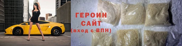 ГАЛЛЮЦИНОГЕННЫЕ ГРИБЫ Новозыбков