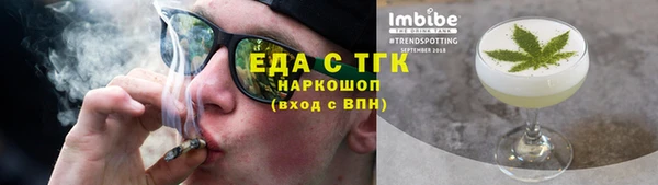 ГАЛЛЮЦИНОГЕННЫЕ ГРИБЫ Алексеевка