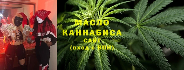 соль ск Новокубанск