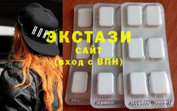 ГАЛЛЮЦИНОГЕННЫЕ ГРИБЫ Алексеевка