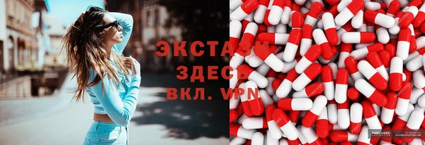 соль ск Новокубанск