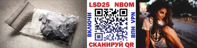 LSD-25 экстази ecstasy  наркотики  ОМГ ОМГ ССЫЛКА  Курлово 