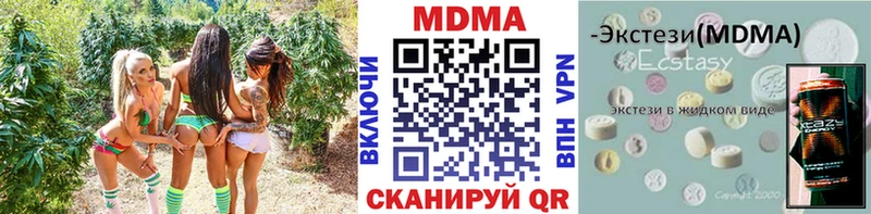 сайты даркнета как зайти  blacksprut   Курлово  MDMA crystal 
