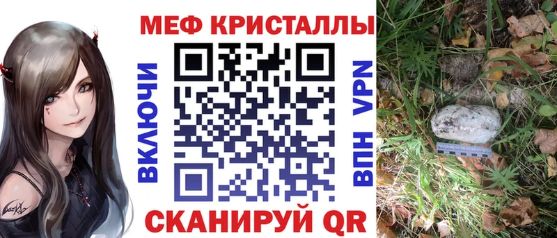 Мефедрон mephedrone  Курлово 
