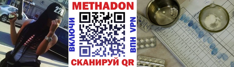 цены   Курлово  МЕТАДОН мёд 