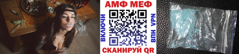ссылка на мегу ссылка  купить наркоту  Курлово  МЕТАМФЕТАМИН Декстрометамфетамин 99.9% 