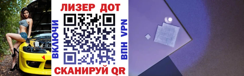 kraken зеркало  Курлово  Наркотические марки 1,5мг 