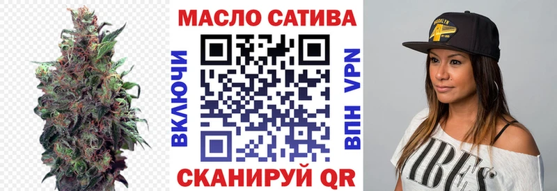 цены   Курлово  ТГК THC oil 